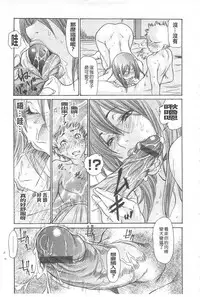 [Aoi Hitori] Jukuzuma Honey | 熟妻小甜心 [Chinese]