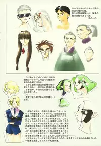 (C56) [Kajishima Onsen (Kajishima Masaki)] Omatsuri Zenjitsu no Yoru Heisei Ban 3 (Spaceship Agga Ruter) (Dual! Parallel Trouble Adventure)