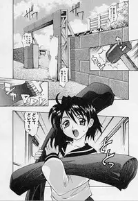 [Takaoka Motofumi] Playstyle