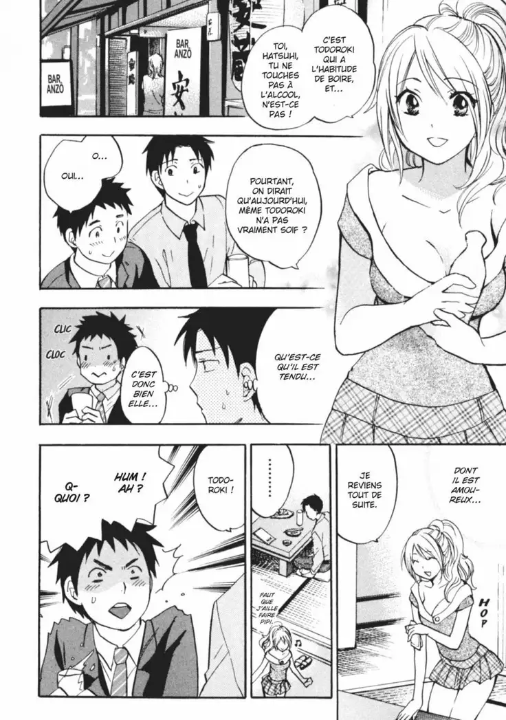 Koi o Suru no ga Shigoto desu. 2 | Love on the job 2