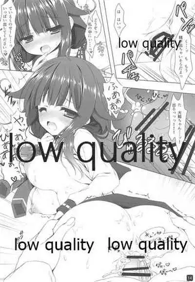 (C88) [first piece (Mikagami Mamizu)] Taigei-chan no Kyojuusei (Kantai Collection -KanColle-)