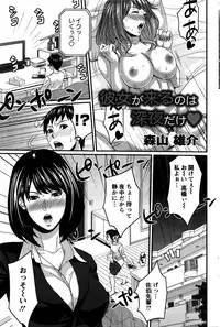 Action Pizazz DX 2016-02