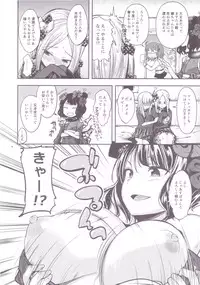 (C94) [Haisui no Jin (Naruko)] Chuu Chuu Tako Kaina (Fate/Grand Order)