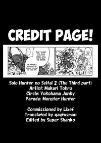 (C80) [Yokohama Junky (Makari Tohru)] Solo Hunter no Seitai 2 The third part (Monster Hunter) [English]