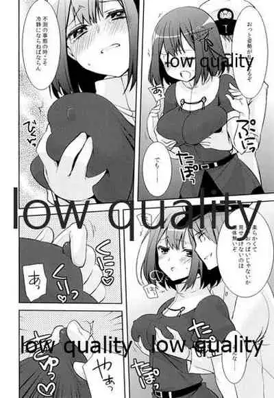 Teitoku ga Haguro ni Ijiwaru Shimashita.