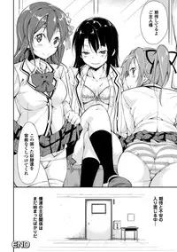 [Suzuki Nago] Cool Maso! Shitsukete Seitokaichou COMIC Edition [Digital]