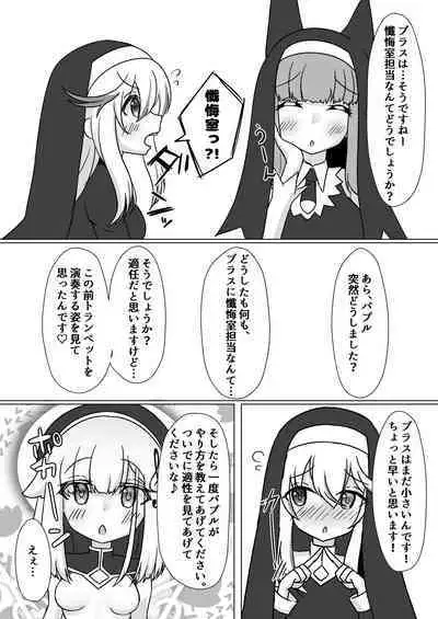 Happy Happy Zange Ana