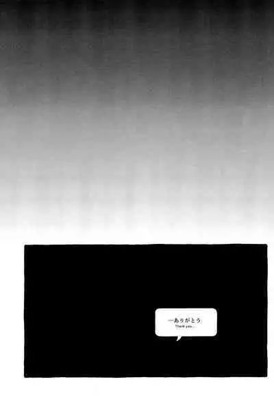 OUR SECOND FULL MOON