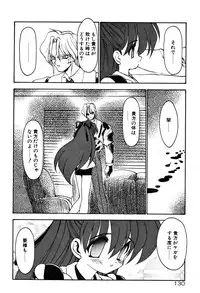 [Ruuen Rouga] Matou Kitan ZANKAN! 1 - Jinma Konton Hen