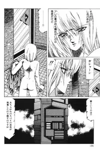 [Aran Rei] Sayonara mikan