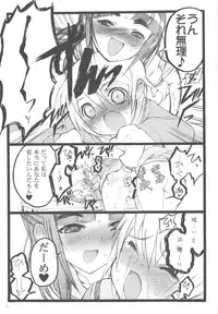 (Comic1☆3)[Keumaya (Inoue Junichi)] Koisuru Haruhi wa Setsunakute,Kyon wo Omouto Sugu H Shichauno no Tsuzuki (The Melancholy of Haruhi Suzumiya)