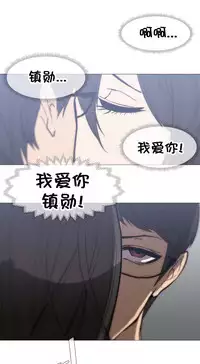 HouseHold Affairs 【卞赤鲤个人汉化】1~32话（持续更新中）