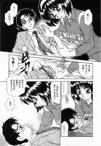 [Caramel Dow]My little teacher