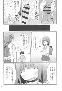 (C94) [Azure (Kagono Tori)] Tonari no Heya ni Sundeiru Yasashii Onii-san wa Jitsu wa Lolicon Deshita