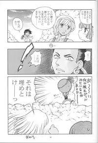 (C57) [P-Forest (Hozumi Takashi, J.Sairo)] GIII - Gundam Generation Girls (Gundam)