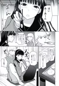 (C85) [AMAYADORI+ (Harenochiame)] Karakurenai ni Mizu Kukuru to wa (Persona 4)