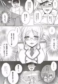 (COMIC1☆9) [L:cum* (Kouno Aya)] Teitoku, Yakan Kunren no Ojikan desu yo (Kantai Collection -KanColle-)