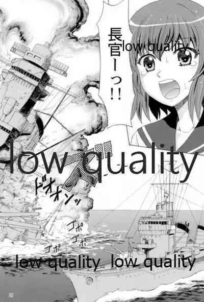 (SC63) [YASRIN-DO (Yasu Rintarou)] Yukikaze no Namida (Kantai Collection -KanColle-)