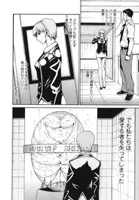 [OKAWARI] Strawberry ☆ Factory + First Limited Edition CD(mp3)