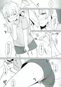 (C92) [Higedokoro (Alapi)] Please Love Me! (Fate/Grand Order)