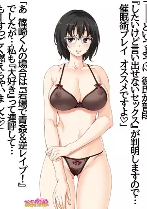 Jimiko-san Dai 2-bu Ch. 1-14.2