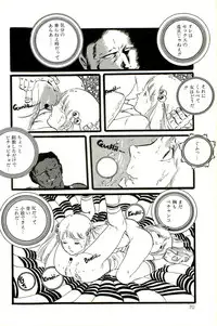 [Uchiyama Aki] Ribbon to Yousei