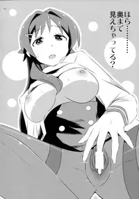 Adult! Fushigi Kenkyuubu