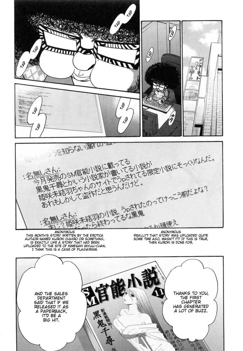 Kanojo wa Kannou Shousetsuka ch29