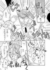 (CSP4) [FruitsJam (Mikagami Sou, Kurenai Yuuji)] Ura Mahou Sensei Jamma! Soushuuhen 1+ (Mahou Sensei Negima!)