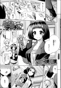 COMIC Megastore Alpha 2013-09