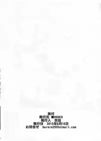 (C88) [RODEO (Yoshida)] Shiki-nyan to Ichaicha suru are. (THE IDOLM@STER CINDERELLA GIRLS)