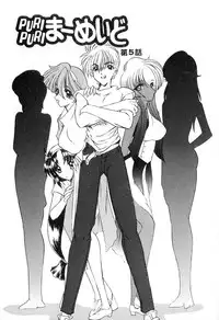 [Kazasuzu] PuriPuri Mermaid 1