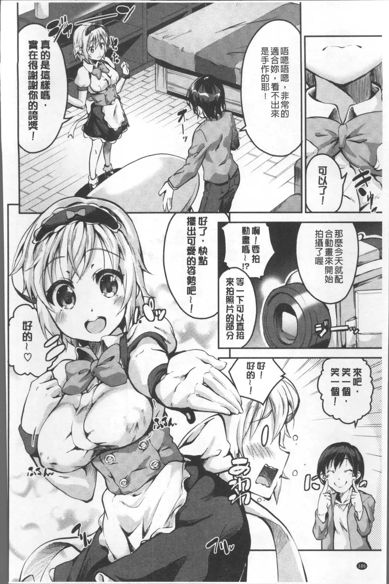 Chu ning spot | 中二淫肉♥性感G點