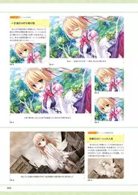 Unmei Senjou no φ Visual Fanbook