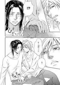 [Kasuga Naoka] Yoko ni Kedamono. [Digital]