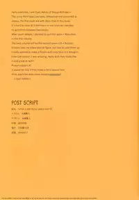 (C86) [Shoujo Kishidan (Oyari Ashito)] What is this thing called love? 1 (Love Live!) [English]