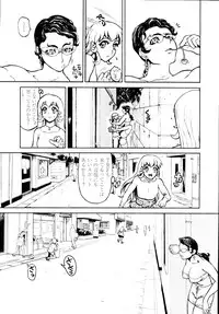 COMIC Tenma 2010-01