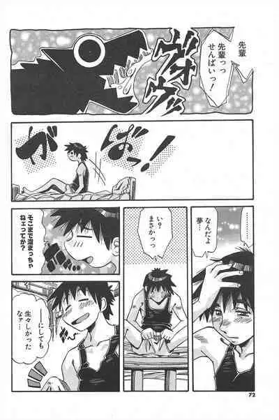 Comic Potpourri Club 2004-11