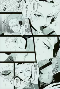 (Sennen☆Battle Phase 15) [MW (MW Layer)] Roshiyashin no Marionieto-uka (Yu-Gi-Oh! ARC-V)