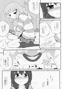 (COMIC1☆7) [Purimomo (Goyac)] Himegoto Flowers 5 (YuruYuri)