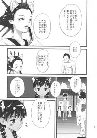 [popin'rabbit (Esora Koto)] Yurori Kyouiku Ni