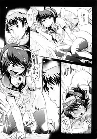 [Kemonono★] Groove Tube