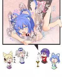 [Ichi-nen Konto] いや、怖いです (Touhou Project)