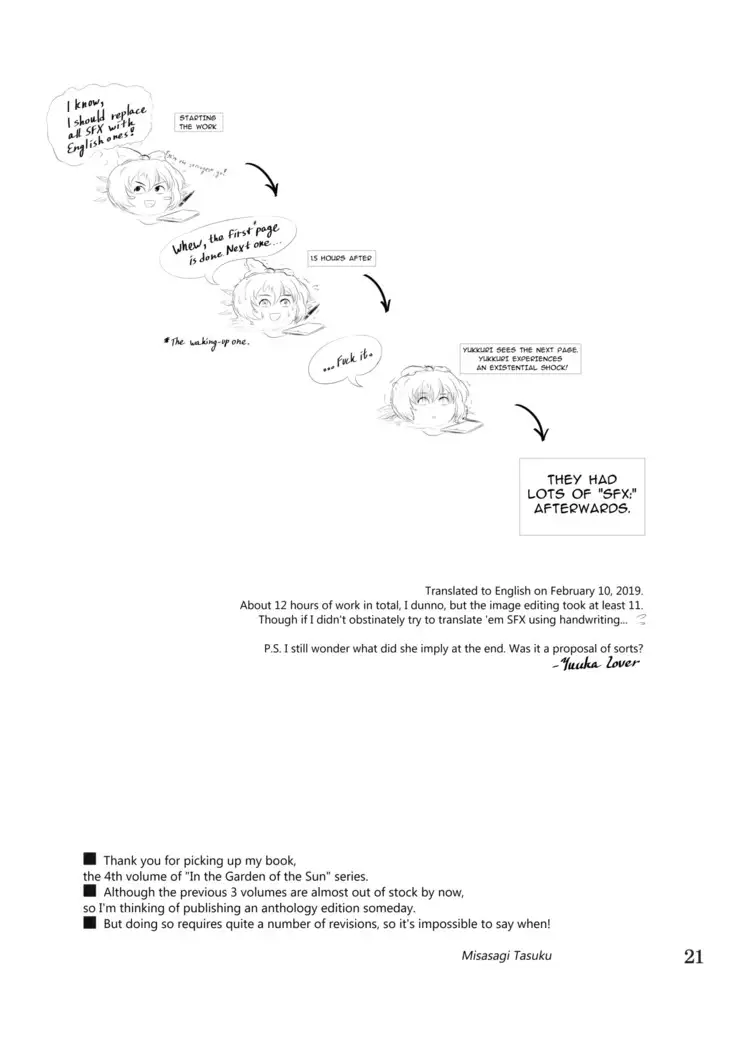 Taiyou no Hatake nite Sonogo | In the Garden of the Sun: Afterwards