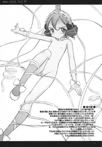 (C92) [Pazzo S.P. (Akikaze Shirakumo)] enfant facil 19 (Mahou Shoujo Ikusei Keikaku)