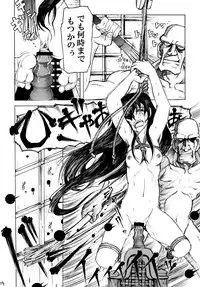 [Sumire Club] Gesshoku Katsureisai Seme Yuugi