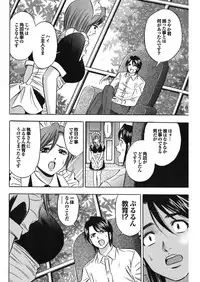 [Anthology] Onaho Girl Collection 01 [Digital]