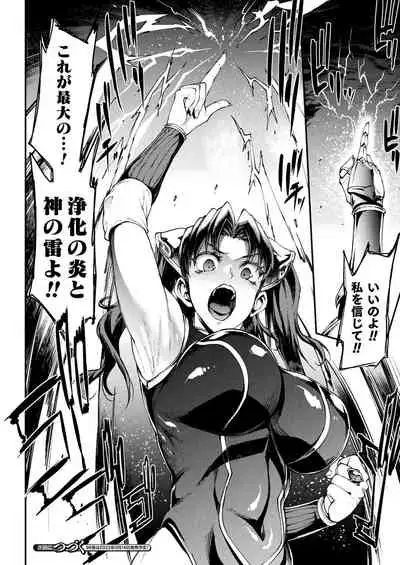 COMIC Unreal 2022-02 Vol. 95 [Digital]