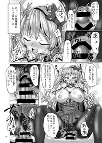 [Mebius no Wa (Nyx)] Ashi Mure-n (Azur Lane) [Digital]