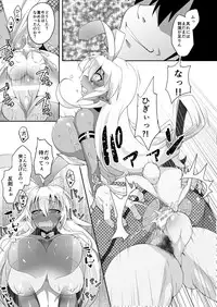 [Moon Night Kitten (Kouki Kuu)] Seikou Akki Kageaki Hebereke Usagi Hen (Soukou Akki Muramasa -Full Metal Daemon MURAMASA-) [Digital]